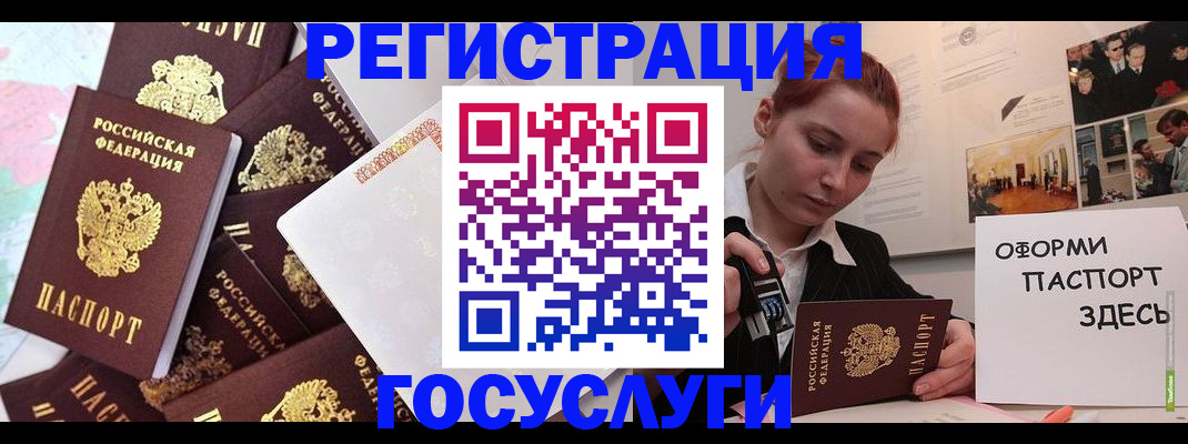 найти адрес прописки в Бузулуке